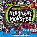 NIHONKAI MONSTER VOL.3 / SONIC BOOM ソニック・ブーム| REGGAE レゲエ CD MIX-CD 通販 -  トレジャーボックスミュージック