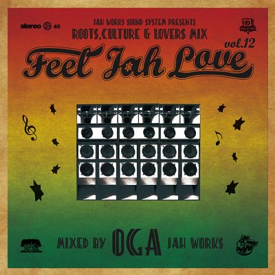 FEEL JAH LOVE Vol.12 / JAH WORKS ジャーワークス | REGGAE レゲエ CD MIX-CD 通販 -  トレジャーボックス