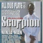 SCORPION スコーピオン 大阪 - REGGAE レゲエ MIX-CD CD DVD 通販｜トレジャーボックスミュージック