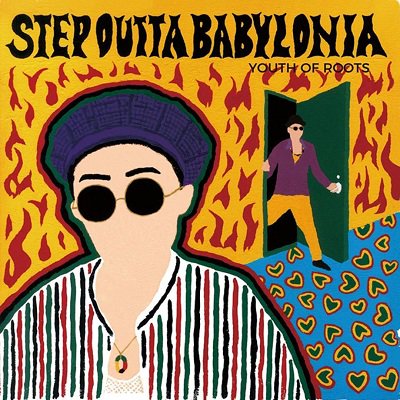 STEP OUTTA BABYLONIA / Youth of Roots | REGGAE レゲエ CD MIX