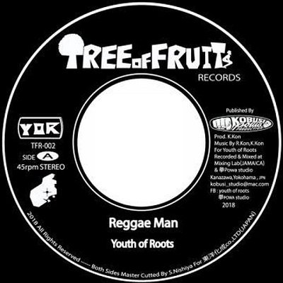 7inch) Reggae Man - Regga Man Chat Dub / Youth of Roots | REGGAE