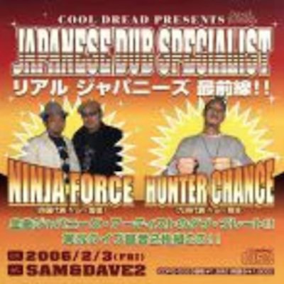 ●2CD● JAPANESE DUB SPECIALIST / HUNTER CHANCE&NINJA FORCE ハンターチャンス | REGGAE  レゲエ CD MIX-CD 通販 - トレジャーボックスミュージック