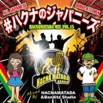 REGGAE レゲエ CD MIX-CD 通販 - TREASUREBOX-MUZIK WEBSHOP