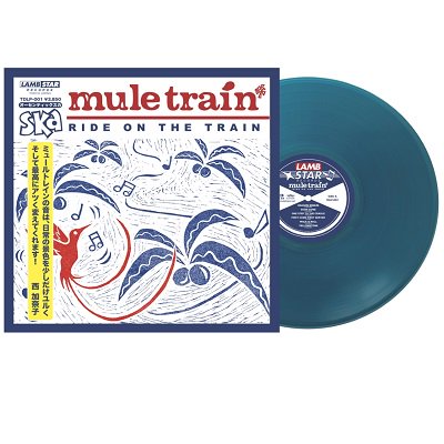 □初回限定カラー盤 LP□ RIDE ON THE TRAIN / mule train | REGGAE