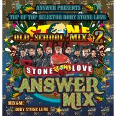STONE LOVE ANSWER MIX OLD SCHOOL 2 / RORY from STONE LOVE ストーン