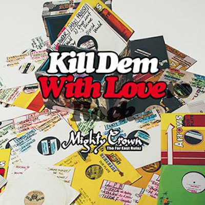 KILL DEM WITH LOVERS ROCK / MIGHTY CROWN マイティクラウン | REGGAE レゲエ CD MIX-CD 通販  - トレジャーボックスミュージック