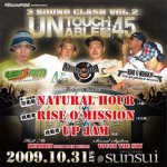 [USED・500枚限定・貴重盤] 3 SOUND CLASH!! Vol,2 UNTOUCHABLE 45 / NATURAL HOUR・RISE O MISSION・UP JAM