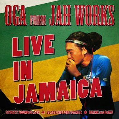 LIVE IN JAMAICA / OGA rep JAH WORKS ジャーワークス | REGGAE レゲエ CD MIX-CD 通販 -  トレジャーボックスミュージック