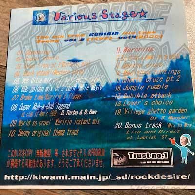 邦楽 ROCK DESIRE MIX CD OLDIES FOUND ATION ROCK DESIRE MIX CD OLDIES FOUND ATION