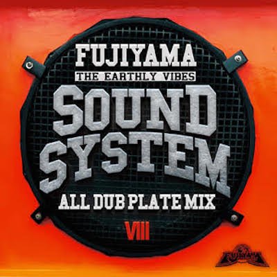 SOUND SYSTEM -ALL DUB PLATE MIX Ⅷ- / FUJIYAMA | REGGAE レゲエ CD MIX-CD 通販 -  トレジャーボックスミュージック9