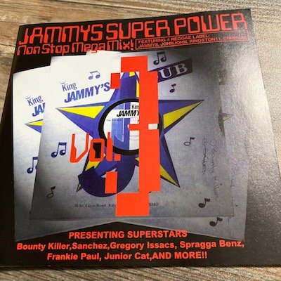 Jammys Super Power Non Stop Mega Mix VOL,3 | REGGAE レゲエ CD MIX