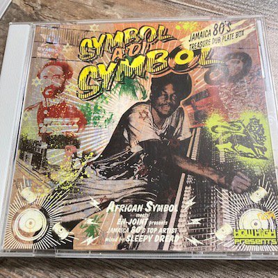 Symbol A Di Symbol: Jamaica 80's Treasure Dub Plate Box / African Symbol |  REGGAE レゲエ CD MIX-CD 通販 - トレジャーボックスミュージッ