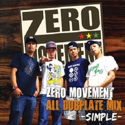 ZERO MOVEMENT ALL DUB PLATE MIX vol.1 / ゼロムーブメント | REGGAE