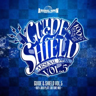 GUIDE&SHIELD VOL.5 / ARSENAL JAPAN アーセナルジャパン | REGGAE レゲエ CD MIX-CD 通販 -  トレジャーボックスミュージック