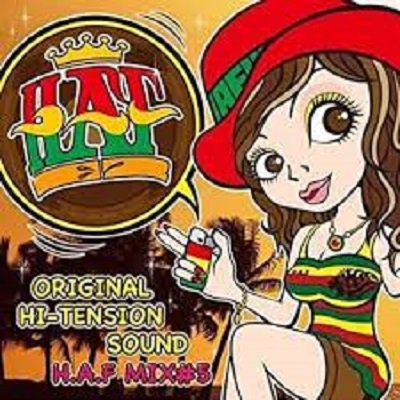 H.A.F MIX #5 / H.A.F | REGGAE レゲエ CD MIX-CD 通販 - トレジャーボックスミュージック