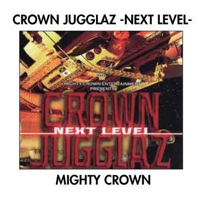 CROWN JUGGLAZ -NEXT LEVEL-/ MIGHTY CROWN マイティクラウン | REGGAE レゲエ CD MIX-CD 通販  - トレジャーボックスミュージック