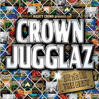 2CD] CROWN JUGGLAZ -黄金期 THE BEST-/MIGHTY CROWN | REGGAE レゲエ 