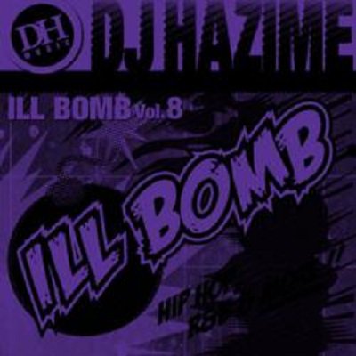 ILL BOMB Vol.8 / DJ HAZIME | REGGAE レゲエ CD MIX-CD 通販 - トレジャーボックスミュージック