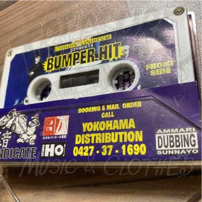 BUMPER HIT / 爆音SYNDIGATE | REGGAE レゲエ CD MIX-CD TAPE 通販 