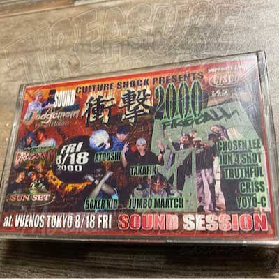 CULTURE SHOCK PRESENTS 衝撃2000 / JUDGEMENT・DRAGORUM・SUNSET | REGGAE レゲエ CD  MIX-CD TAPE 通販 - トレジャーボックスミュージッFOUNDATION X-HIBITION 