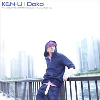 DOKO / KEN-U | REGGAE レゲエ CD MIX-CD 通販 - トレジャーボックスミュージック