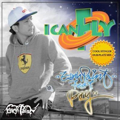 I CAN FLY - COOL STINGER DUB PLATE MIX - / EARTH PAINT feat