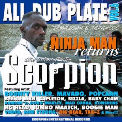 ALL DUB PLATE vol.6 / SCORPION スコーピオン | REGGAE レゲエ CD MIX-CD 通販 -  トレジャーボックスミュージック