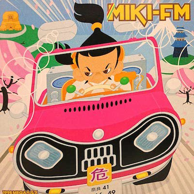 Miki Fm 1998 メガヘルス / 三木道三 and more | REGGAE レゲエ CD MIX-CD 通販 -  トレジャーボックスミュージック