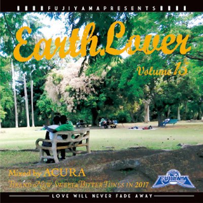 EARTH LOVER vol.15 / ACURA from FUJIYAMA フジヤマ | REGGAE レゲエ CD MIX-CD 通販 -  トレジャーボックスミュージック