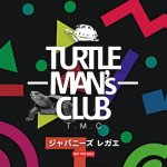 [USEDò] TURTLE MAN's CLUB NAIL CLIPPERSʾڤˢĶŵޤCD֥ѥˡ쥬סƥåդ