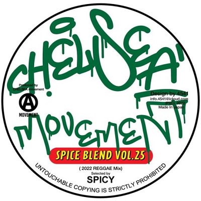Spice Blend vol. 25 2022 REGGAE MIX / Spicy of Chelsea Movement | REGGAE  レゲエ CD MIX-CD 通販 - トレジャーボックスミュージック
