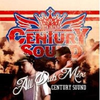 ネシンカロン オールダブ MIX CD レゲエ REGGAE ジャパレゲ