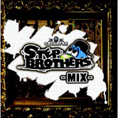 STEP BROTHERS MIX VOL.1 / GACHAPAM RECORDS | REGGAE レゲエ CD MIX-CD 通販 -  トレジャーボックスミュージッWANTED MIX VOL 3 -JAMAICAN&JAPANESE ALL DUB PLATE MIX- /  RODEM ...