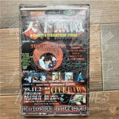 売れ筋】 激レア！TOKIWA, MIGHTY カセットセット MIX レゲエ CROWN 