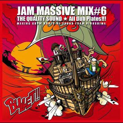 JAM MASSIVE MIX #6/ JAM MASSIVE ジャムマッシブ | REGGAE レゲエ CD MIX-CD 通販 -  トレジャーボックスミュージック