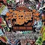 商品検索 - レゲエCD・MIX-CD・DVD・WEAR 通販 販売 | TREASUREBOX-MUZIK