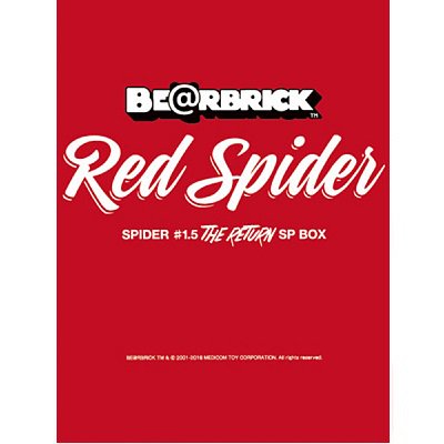 BE@RBRICK x RED SPIDER [ SPIDER 1.5 -the return- SP BOX ] レッド