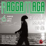[USED] RAGGAMAGA 6月号 /  BARRIER FREE バリアフリー