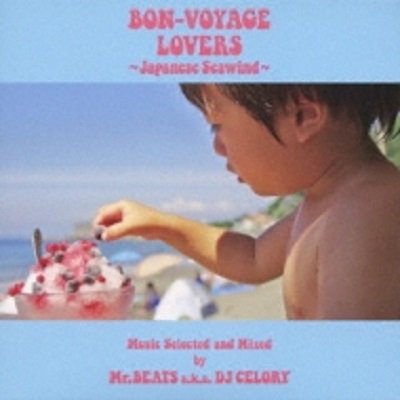 Bon-Voyage Lovers -Japanese Seawind- / Mr. BEATS a.k.a. DJ CELORY | REGGAE  レゲエ CD MIX-CD 通販 - トレジャーボックスミュージック