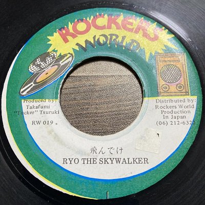 中古】 ふたりワンマンII／ＲＹＯ ｔｈｅ ＳＫＹＷＡＬＫＥＲ 手ごわい