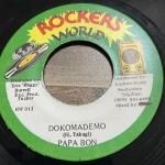 SKA,ROCKSTEADY,ROOTS,REGGAE,スカ,ロックステディ,7インチ