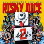 [USED] びっくりボックス 2  ーALL JAPANISE DUB MIXーー/ RISKY DICE~THE DEADLY SOUND~ リスキーダイス