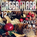 [USED] RAGGAMAGA 12月号 /  BARRIER FREE バリアフリー