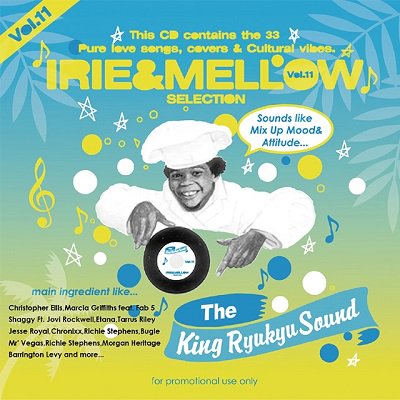 IRIE & MELLOW SELLECTION VOL.11 / KING RYUKYU キングリューキュー | REGGAE レゲエ CD  MIX-CD 通販 - トレジャーボックスミュージック