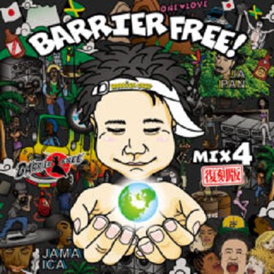BARRIER FREE MIX4 復刻版 / BARRIER FREE バリアフリー | REGGAE レゲエ CD MIX-CD 通販 -  トレジャーボックスミュージッWANTED MIX VOL 3 -JAMAICAN&JAPANESE ALL DUB PLATE MIX- /  RODEM 