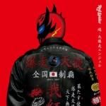 REGGAE レゲエ CD MIX-CD 通販 - TREASUREBOX-MUZIK WEBSHOP