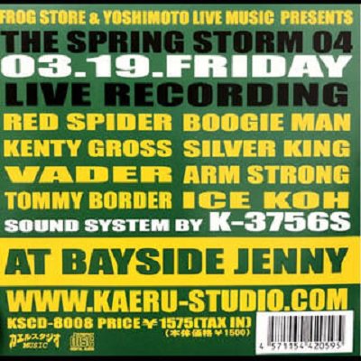 THE SPRING STORM 04 03.19.FRIDAY LIVE RECORDING AT BAYSIDE JENNY / REDSPIDER  レッドスパイダー and more | REGGAE レゲエ CD MIX-CD 通販 - トレジャーボックスミュージック