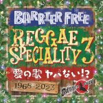 <img class='new_mark_img1' src='https://img.shop-pro.jp/img/new/icons5.gif' style='border:none;display:inline;margin:0px;padding:0px;width:auto;' />REGGAE SPECIALITY 3 / BARRIER FREE バリアフリー