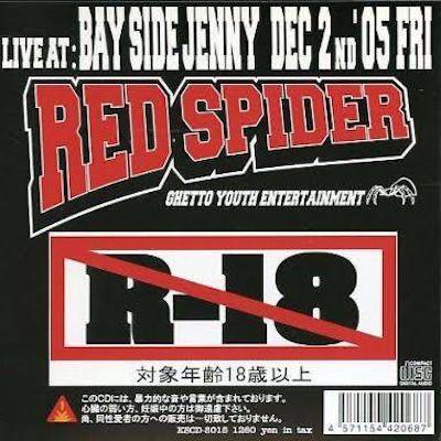 [限定2000枚] LIVE AT: BAY SIDE JENNY DEC 2nd '05 FRI / REDSPIDER レッドスパイダー |  REGGAE レゲエ CD MIX-CD 通販 - トレジャーボックスミュージック
