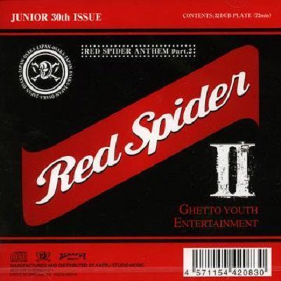 RED SPIDER ANTHEM vol